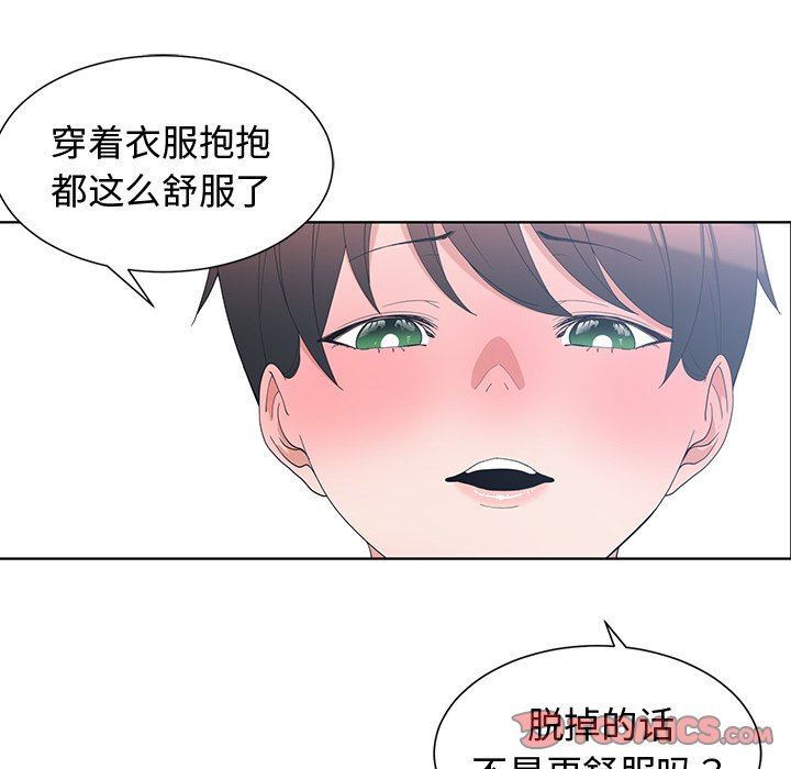 [韩国漫画] 青梅竹马 爱情,巨乳大奶#[99P]-34