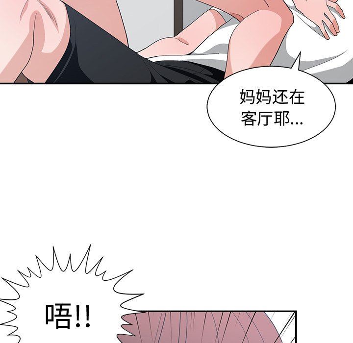 [韩国漫画] 青梅竹马 爱情,巨乳大奶#[99P]-37