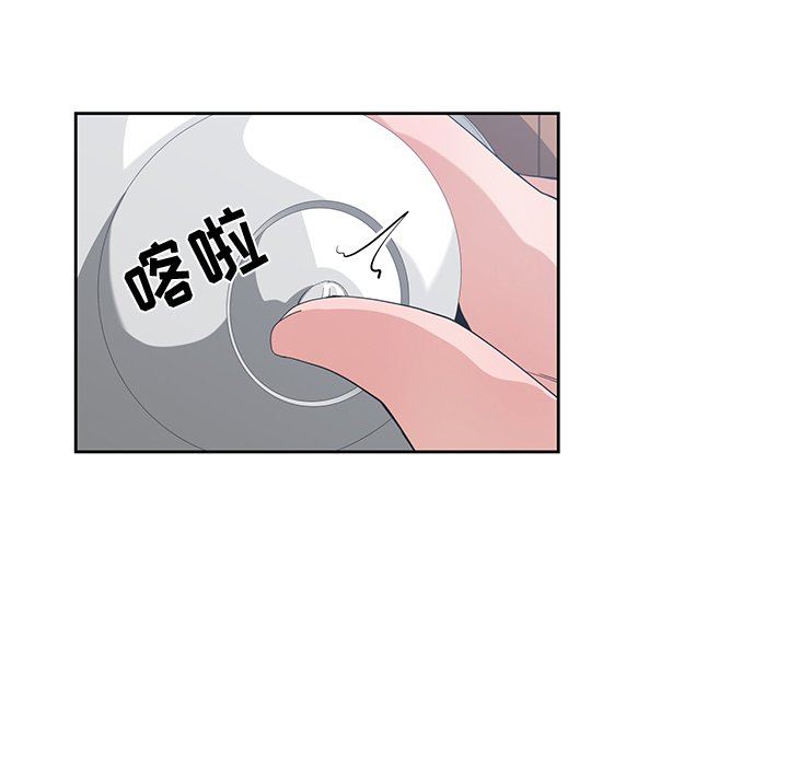 [韩国漫画] 青梅竹马 爱情,巨乳大奶#[99P]-51