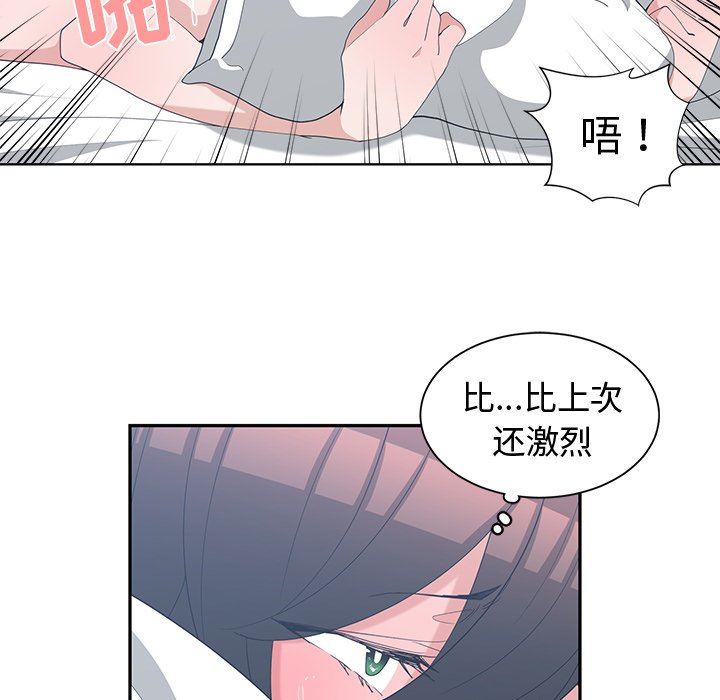 [韩国漫画] 青梅竹马 爱情,巨乳大奶#[99P]-64