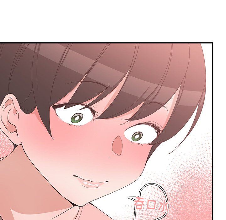 [韩国漫画] 青梅竹马 爱情,巨乳大奶#[99P]-9
