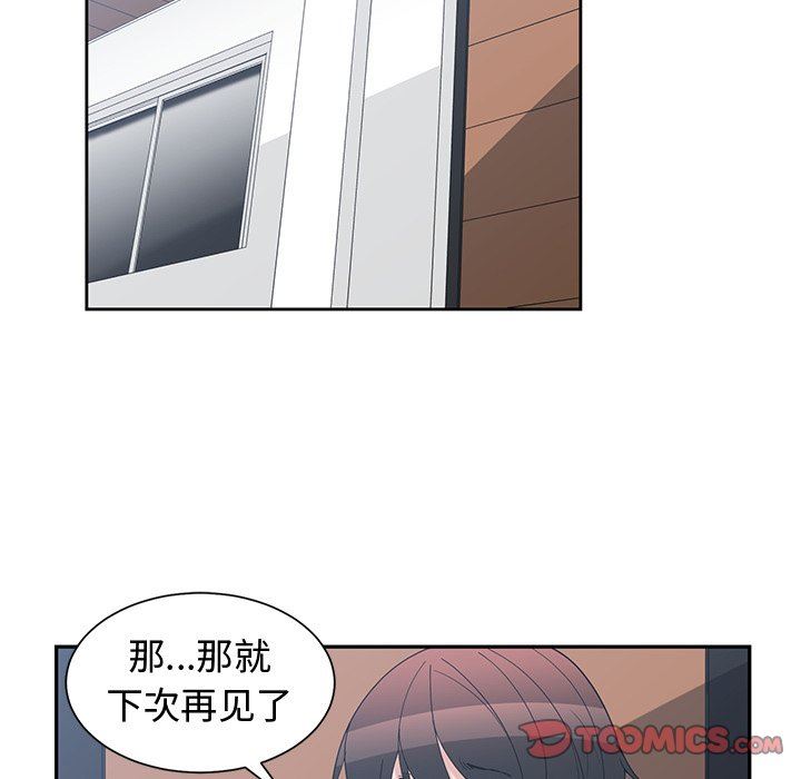 [韩国漫画] 青梅竹马 爱情,巨乳大奶#[99P]-90