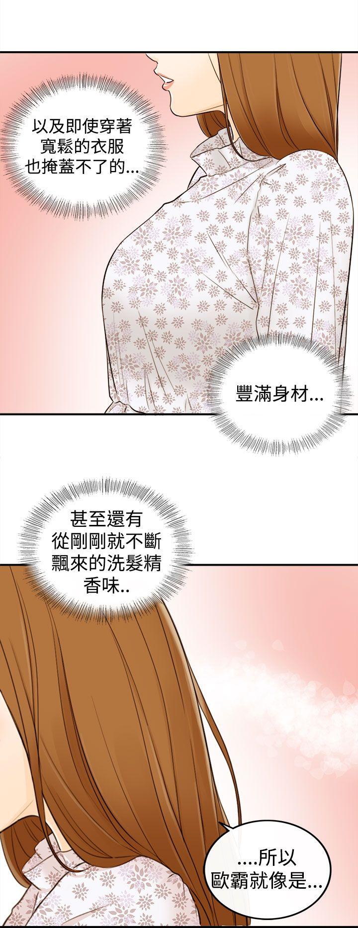 [韩国漫画] 坏男人 爱情,巨乳大奶#[38P]-17