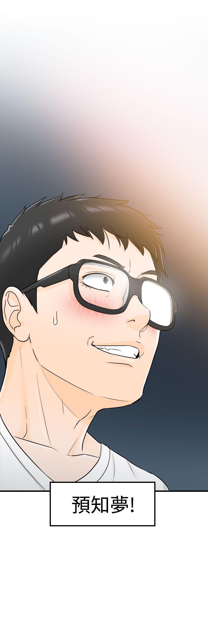 [韩国漫画] 坏男人 爱情,巨乳大奶#[38P]-3