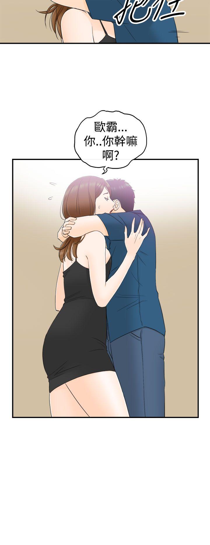 [韩国漫画] 坏男人 爱情,巨乳大奶#[34P]-11