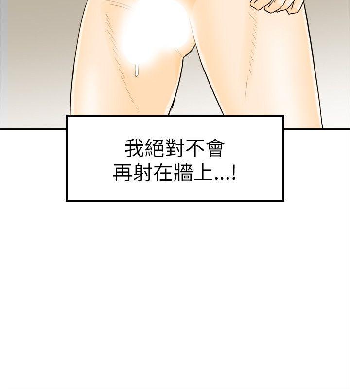 [韩国漫画] 坏男人 爱情,巨乳大奶#[34P]-2