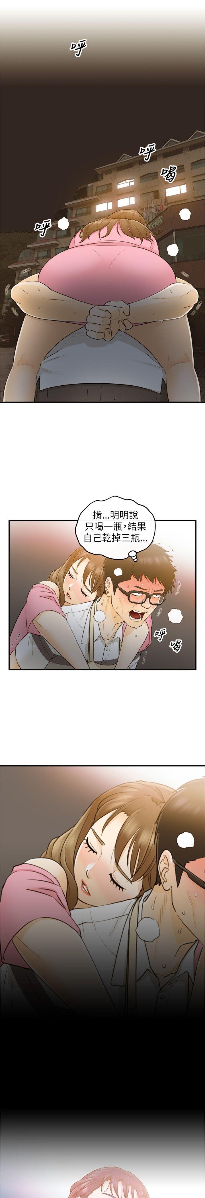 [韩国漫画] 坏男人 爱情,巨乳大奶#[34P]-28