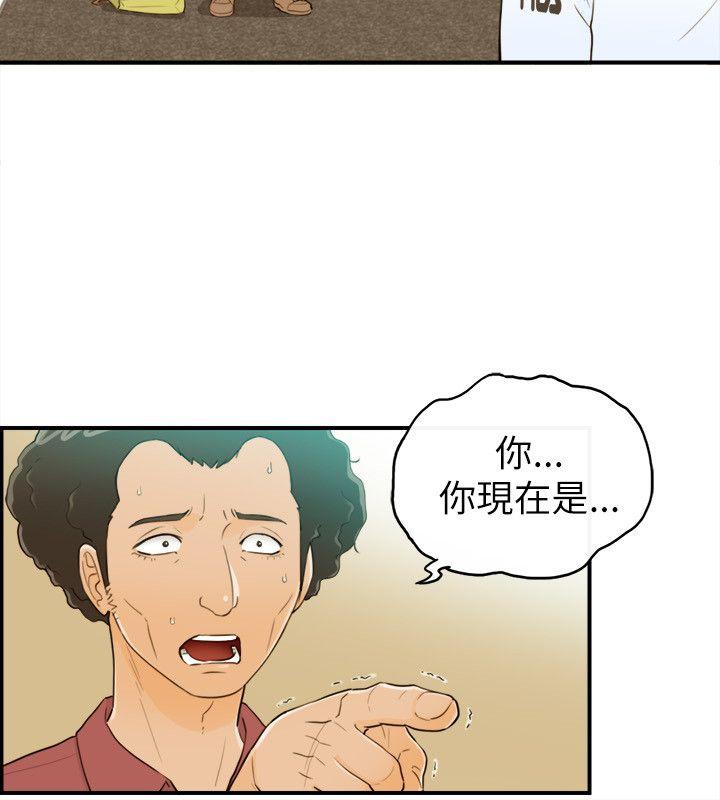 [韩国漫画] 坏男人 爱情,巨乳大奶#[30P]-11