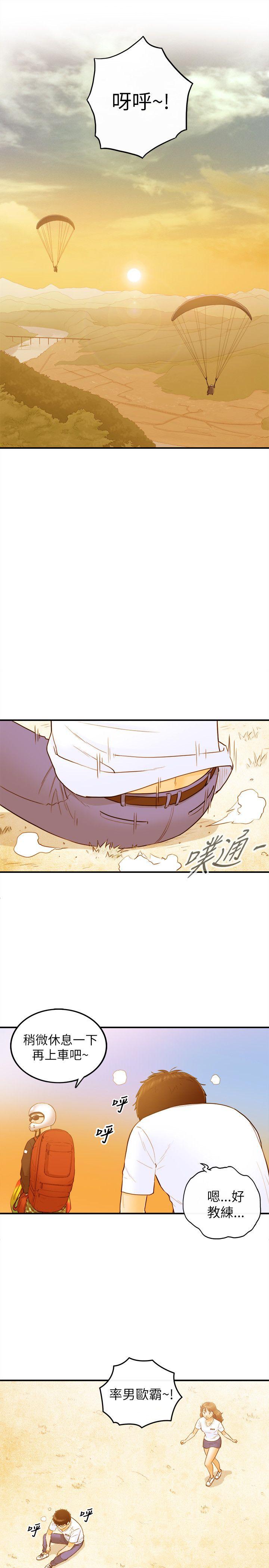 [韩国漫画] 坏男人 爱情,巨乳大奶#[30P]-18