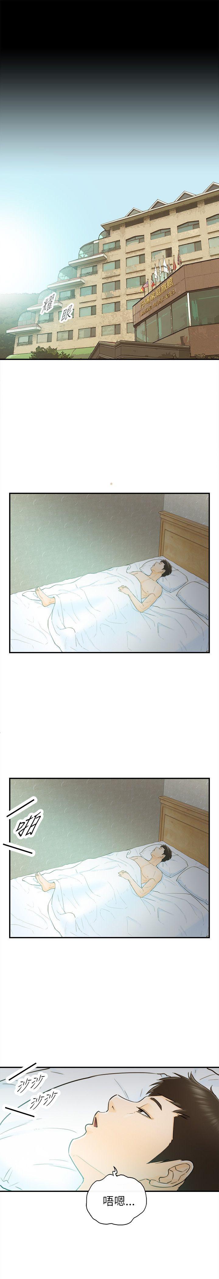 [韩国漫画] 坏男人 爱情,巨乳大奶#[32P]-15