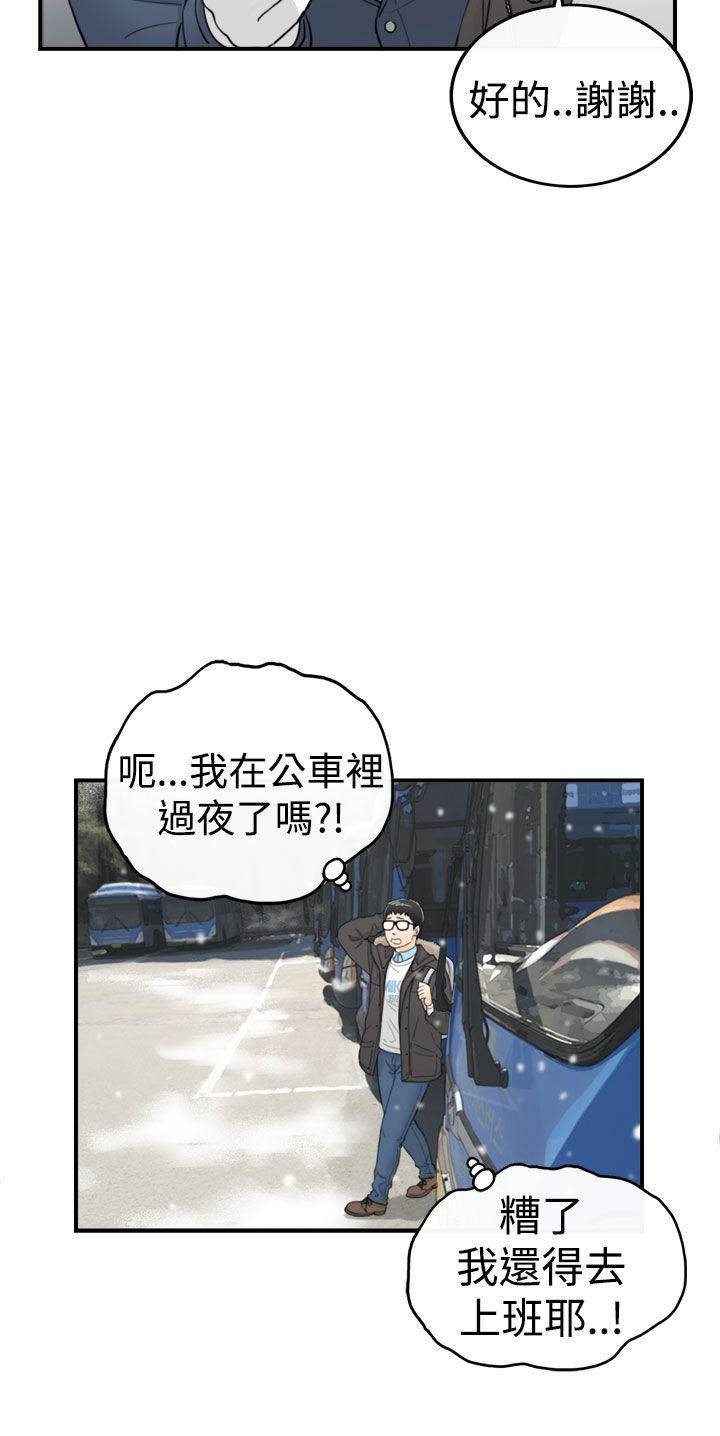 [韩国漫画] 坏男人 爱情,巨乳大奶#[39P]-11
