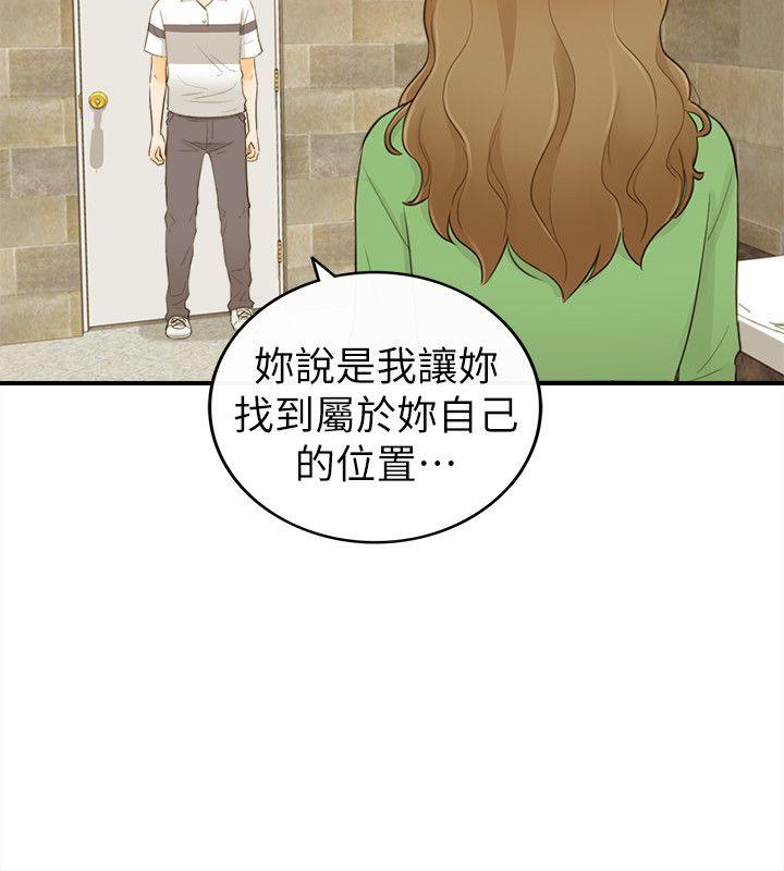 [韩国漫画] 坏男人 爱情,巨乳大奶#[32P]-27
