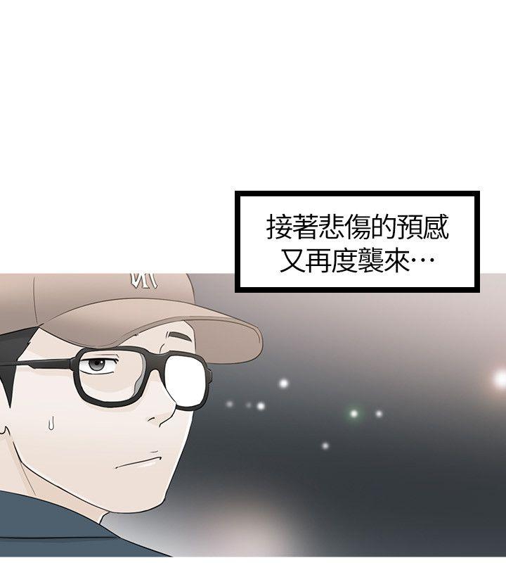 [韩国漫画] 坏男人 爱情,巨乳大奶#[33P]-26