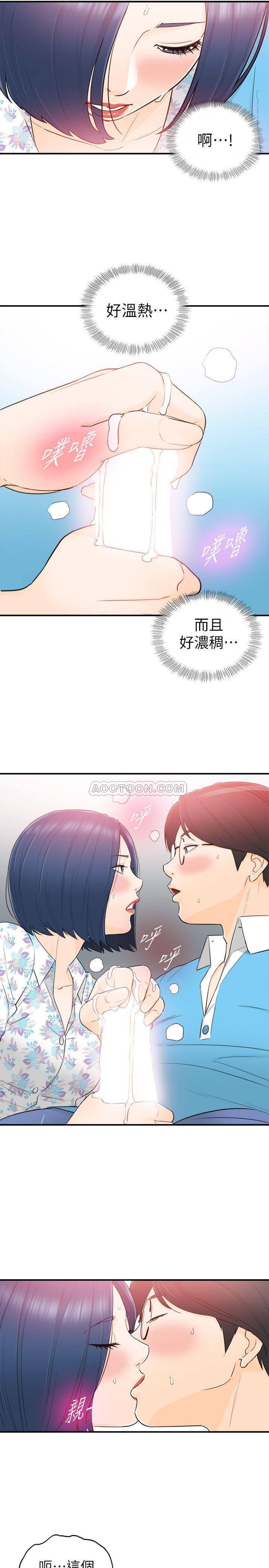 [韩国漫画] 坏男人 爱情,巨乳大奶#[34P]-13