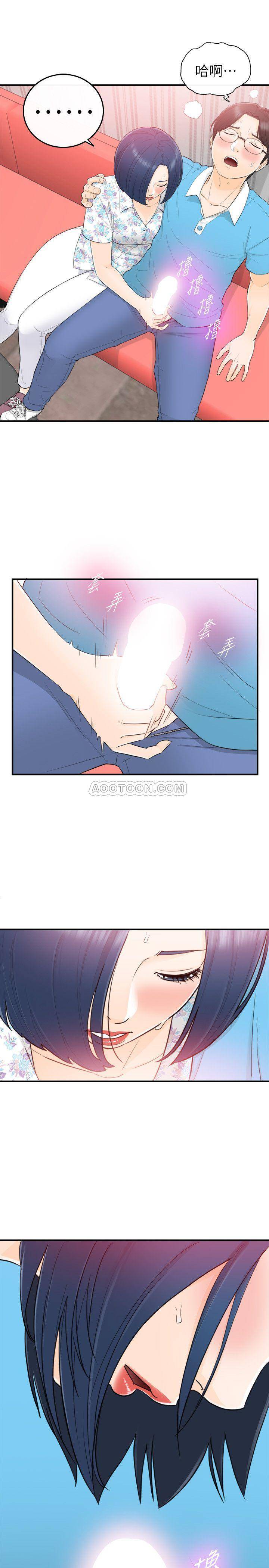 [韩国漫画] 坏男人 爱情,巨乳大奶#[34P]-7