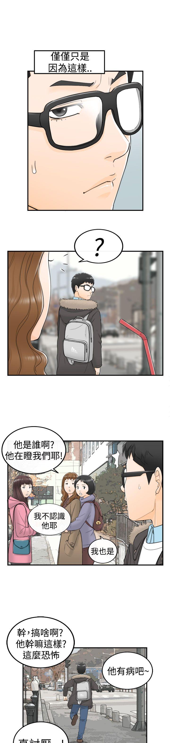 [韩国漫画] 坏男人 爱情,巨乳大奶#[31P]-24