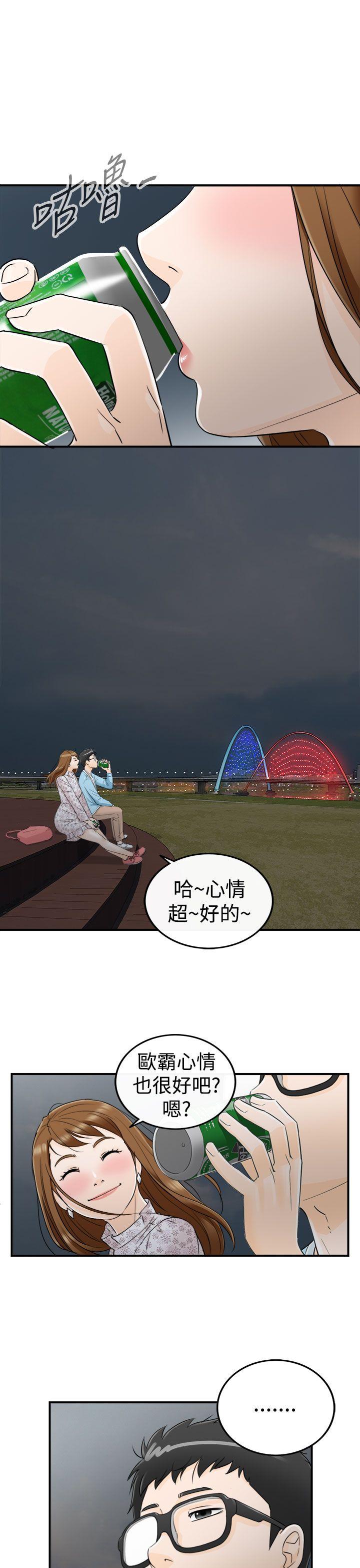 [韩国漫画] 坏男人 爱情,巨乳大奶#[38P]-25