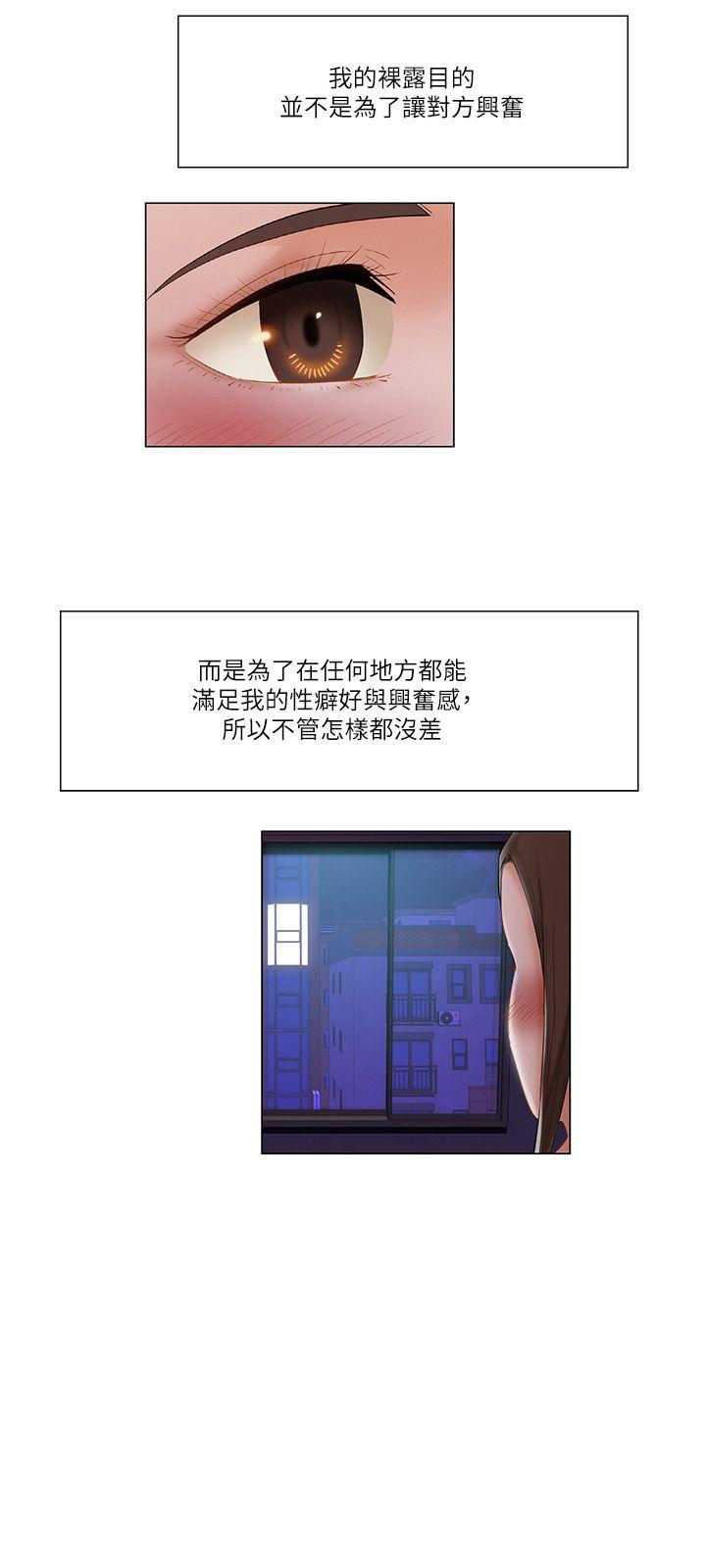 [韩国漫画] 拜託，姦视我吧 调教,巨乳大奶#[17P]-12
