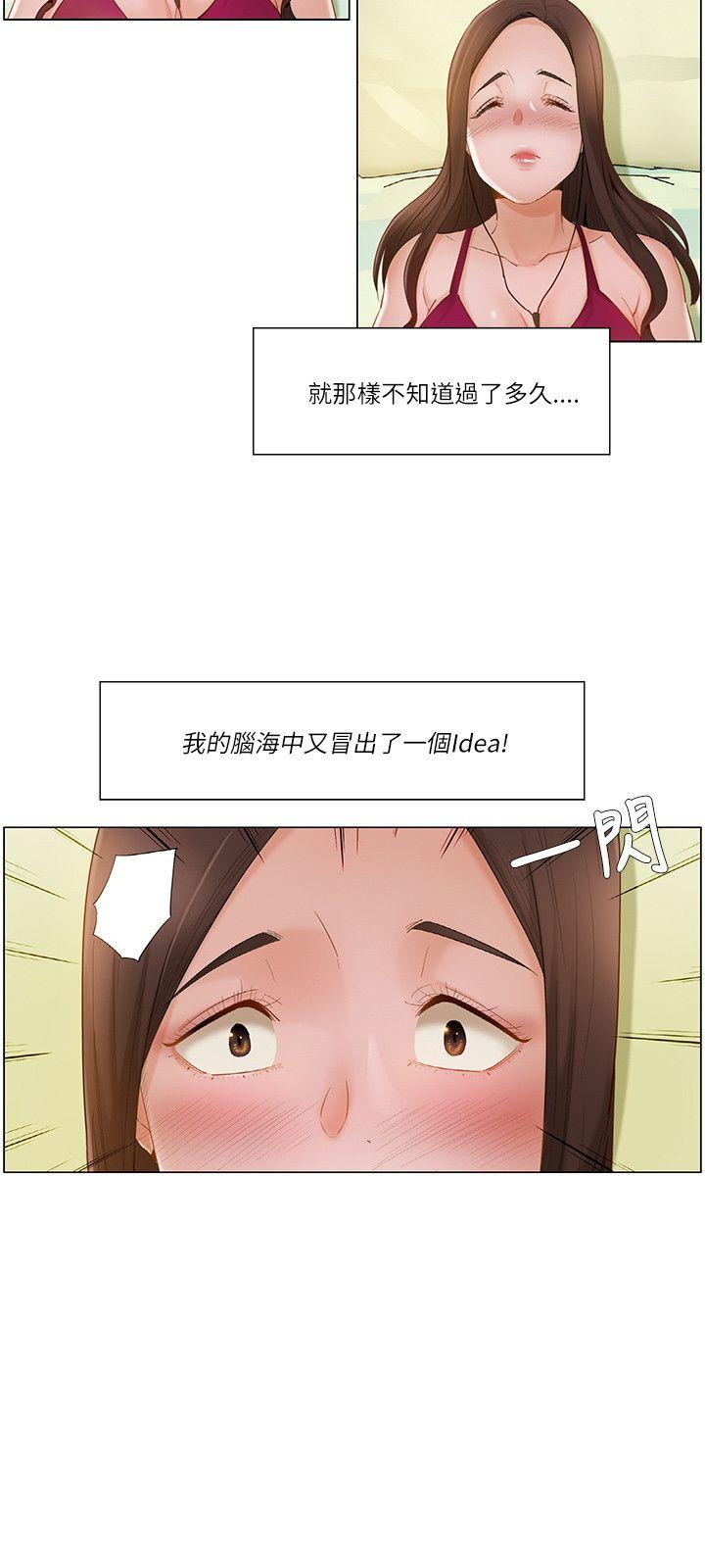 [韩国漫画] 拜託，姦视我吧 调教,巨乳大奶#[17P]-6