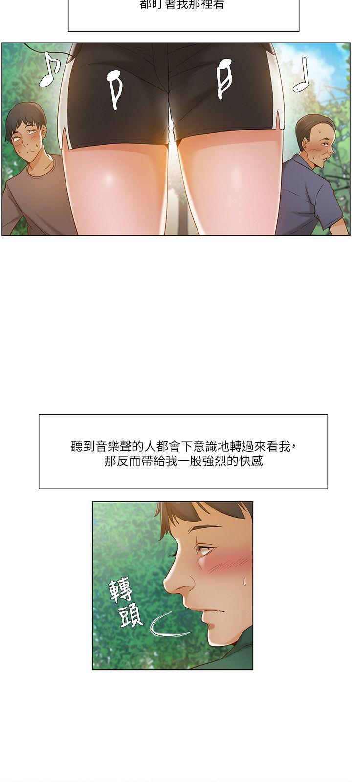 [韩国漫画] 拜託，姦视我吧 调教,巨乳大奶#[17P]-6