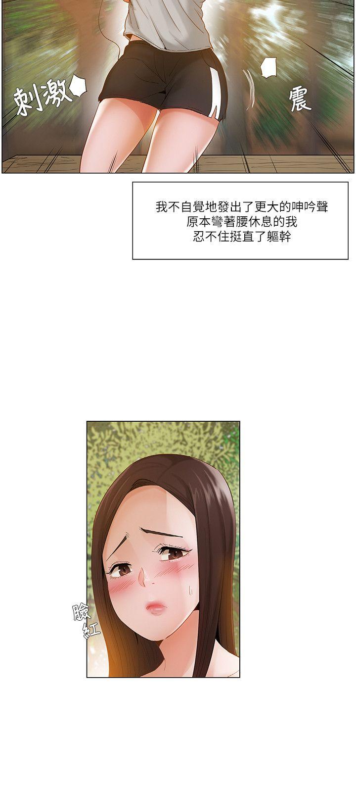 [韩国漫画] 拜託，姦视我吧 调教,巨乳大奶#[17P]-9
