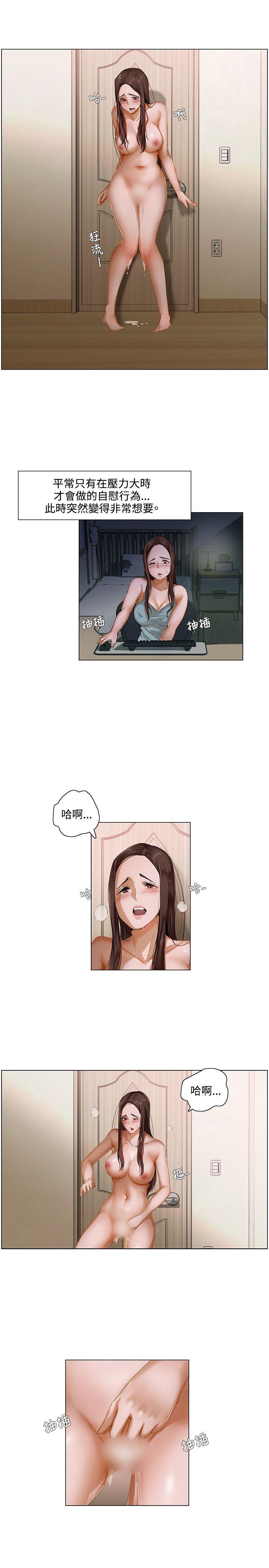 [韩国漫画] 拜託，姦视我吧 调教,巨乳大奶#[15P]-5