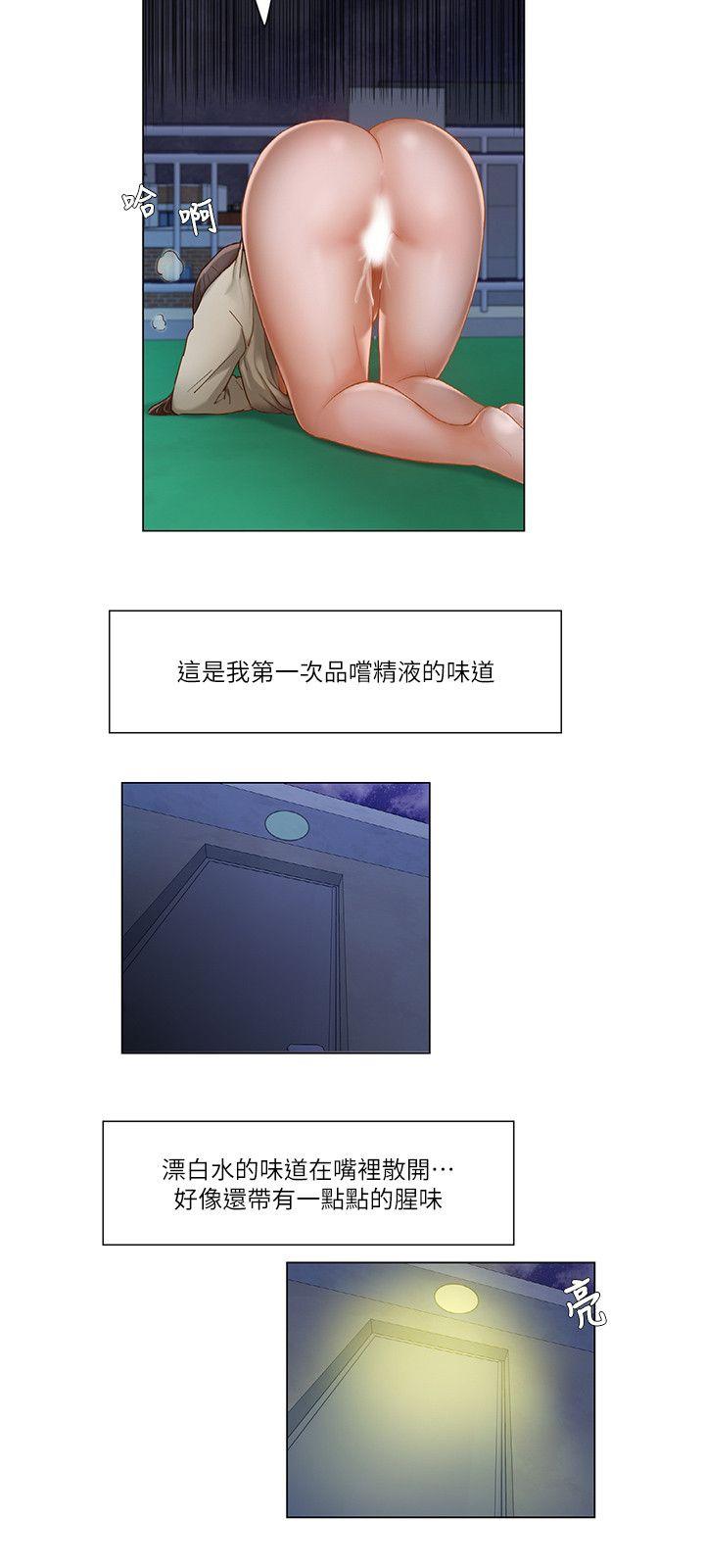 [韩国漫画] 拜託，姦视我吧 调教,巨乳大奶#[17P]-6