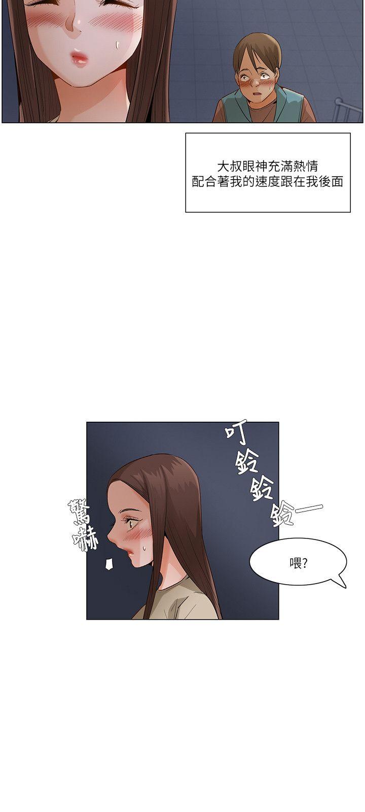 [韩国漫画] 拜託，姦视我吧 调教,巨乳大奶#[20P]-12