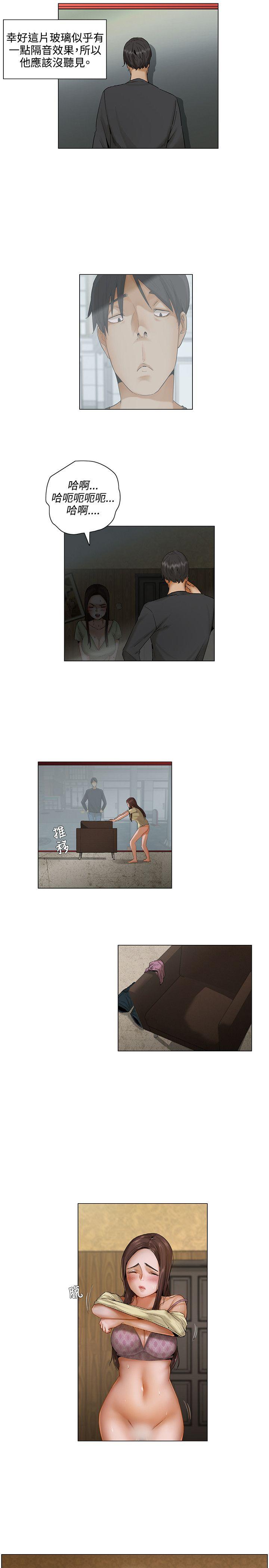 [韩国漫画] 拜託，姦视我吧 调教,巨乳大奶#[16P]-10