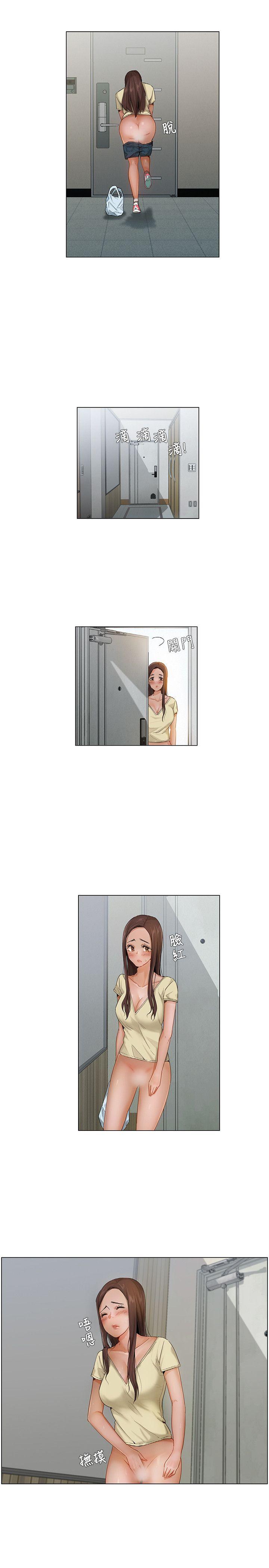 [韩国漫画] 拜託，姦视我吧 调教,巨乳大奶#[16P]-10