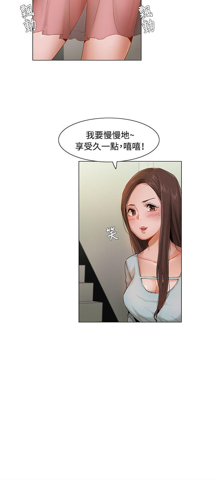 [韩国漫画] 拜託，姦视我吧 调教,巨乳大奶#[16P]-15