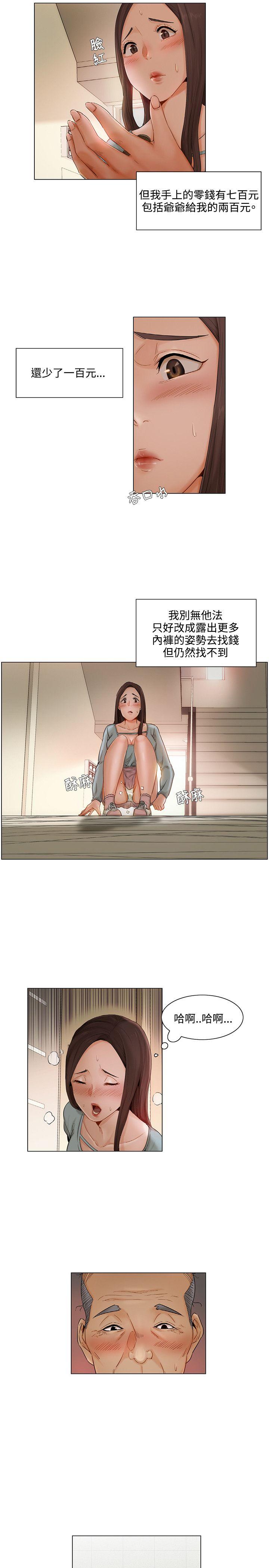 [韩国漫画] 拜託，姦视我吧 调教,巨乳大奶#[16P]-10