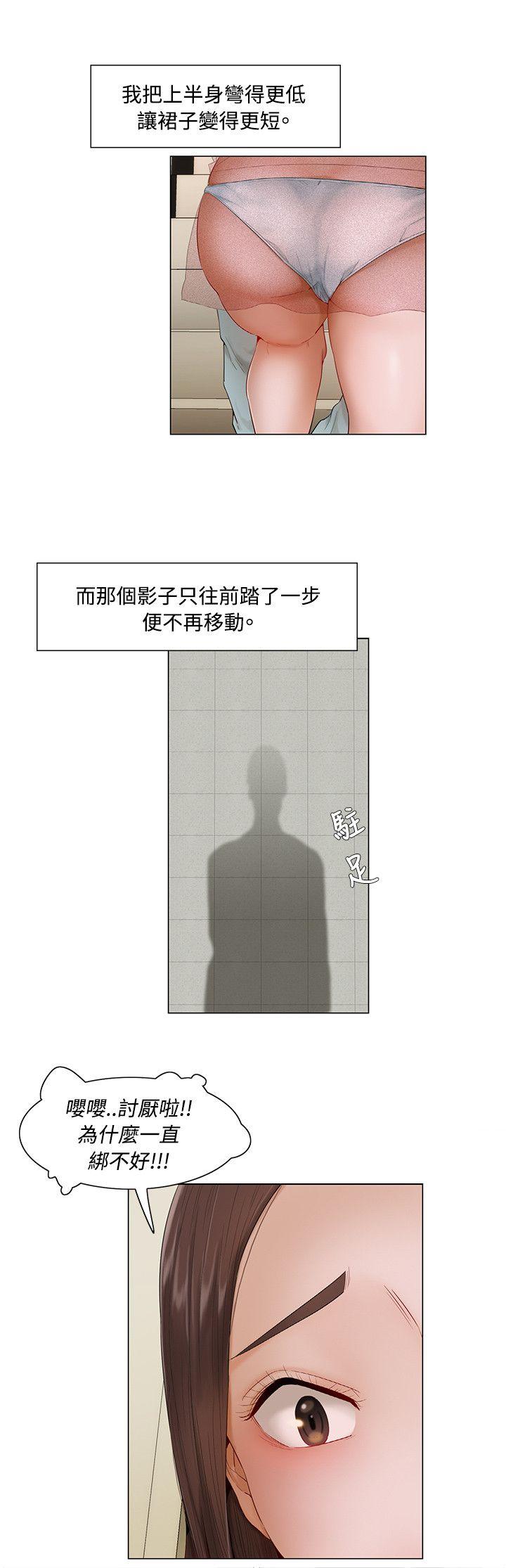 [韩国漫画] 拜託，姦视我吧 调教,巨乳大奶#[16P]-3