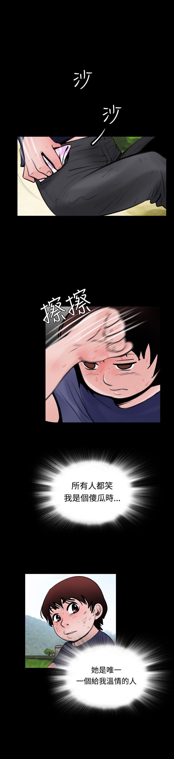 [韩国漫画] 失踪 剧情,熟女人妻,巨乳大奶#[25P]-14