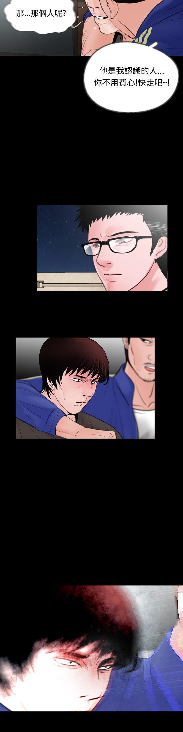 [韩国漫画] 失踪 剧情,熟女人妻,巨乳大奶#[24P]-20
