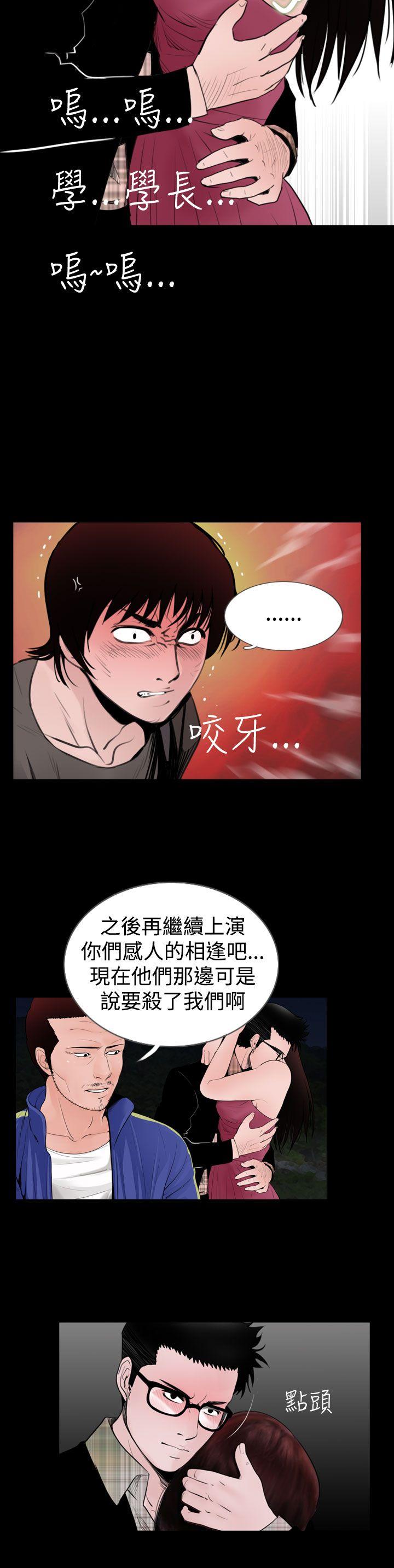 [韩国漫画] 失踪 剧情,熟女人妻,巨乳大奶#[22P]-18
