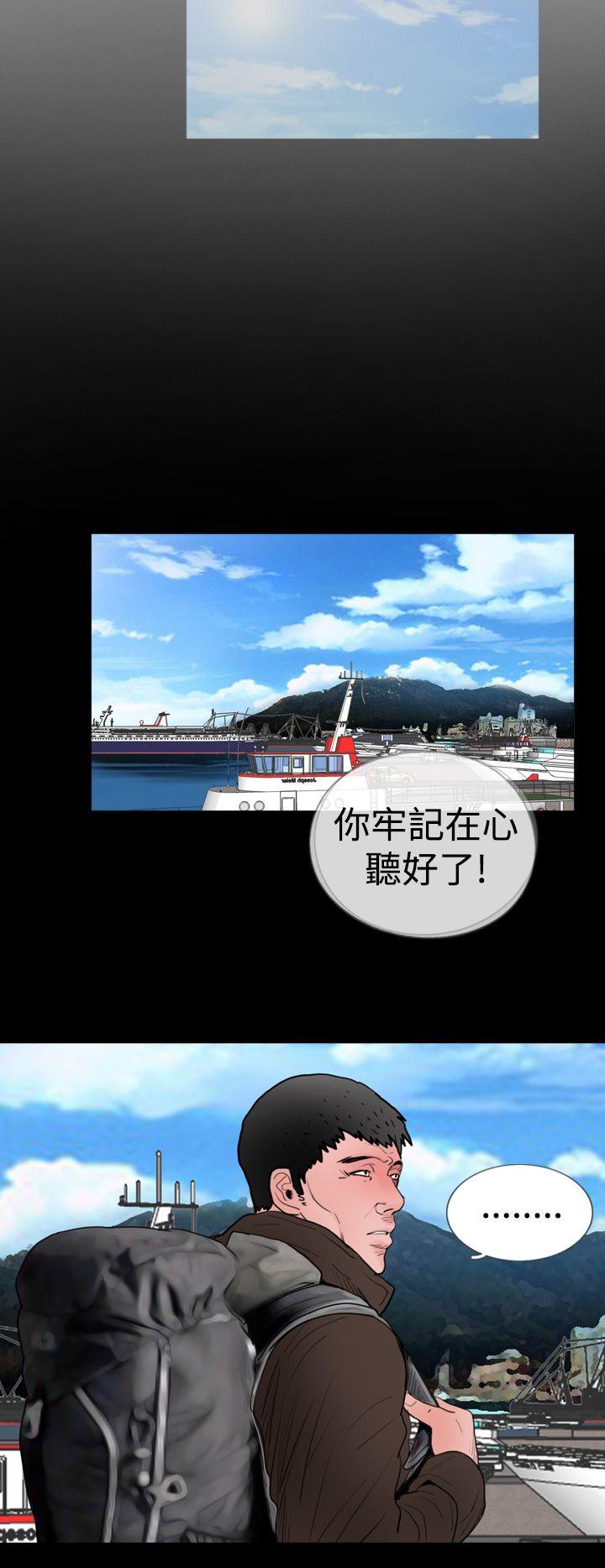 [韩国漫画] 失踪 剧情,熟女人妻,巨乳大奶#[22P]-14