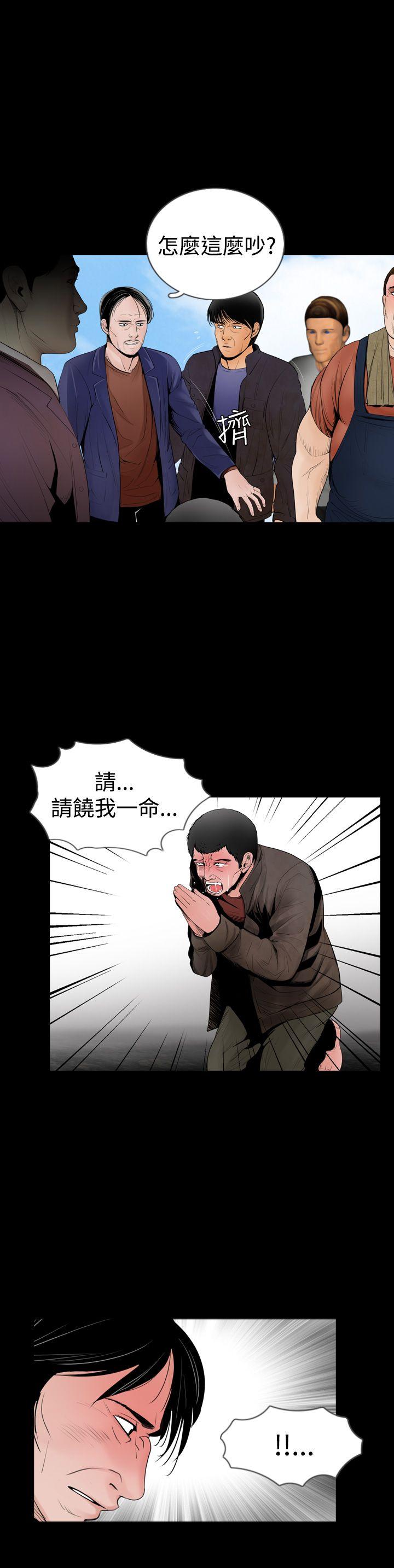 [韩国漫画] 失踪 剧情,熟女人妻,巨乳大奶#[22P]-2