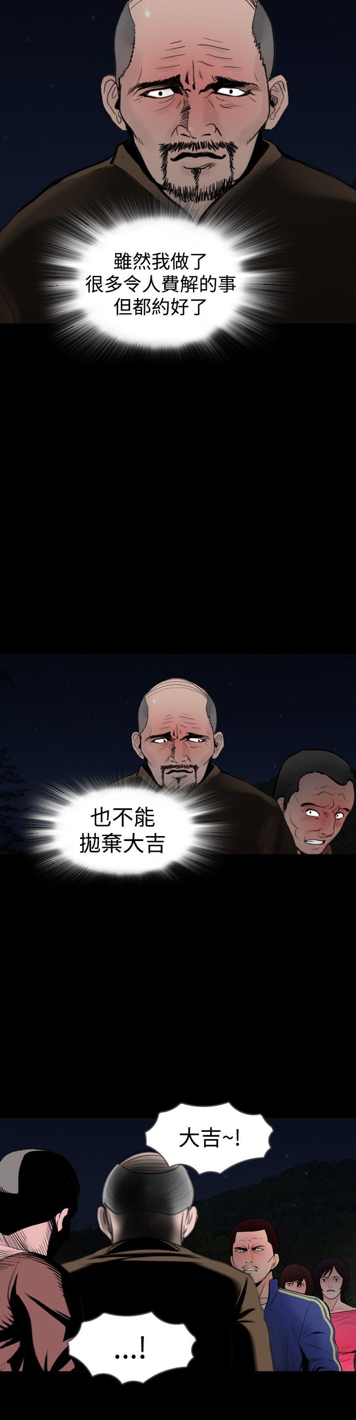 [韩国漫画] 失踪 剧情,熟女人妻,巨乳大奶#[22P]-20