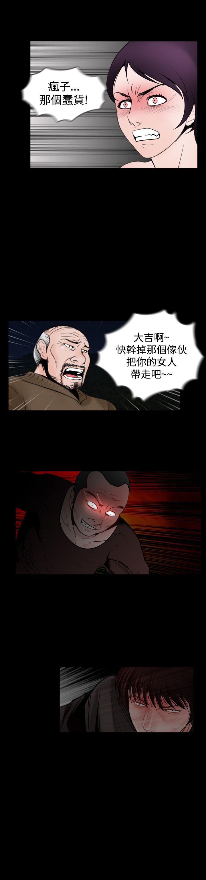 [韩国漫画] 失踪 剧情,熟女人妻,巨乳大奶#[22P]-22