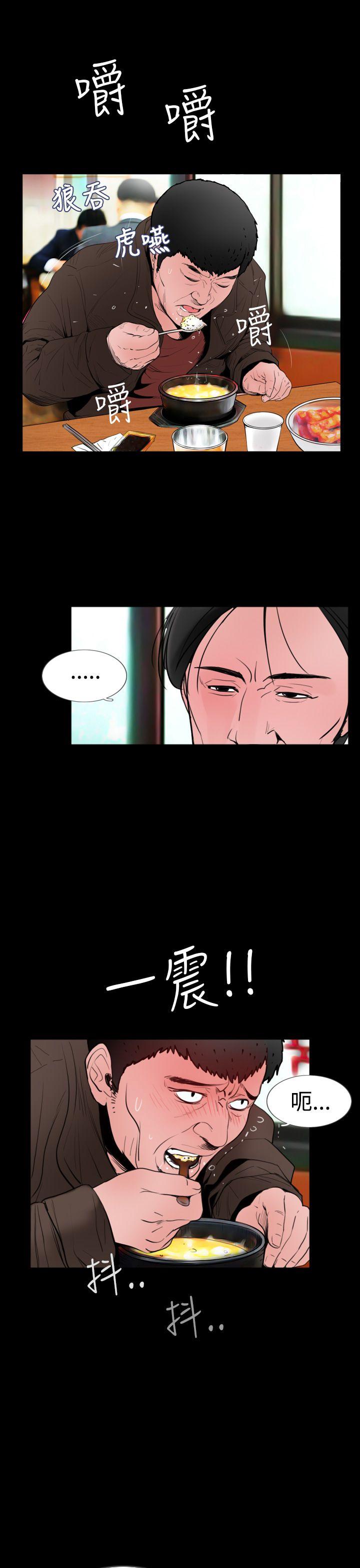 [韩国漫画] 失踪 剧情,熟女人妻,巨乳大奶#[22P]-5