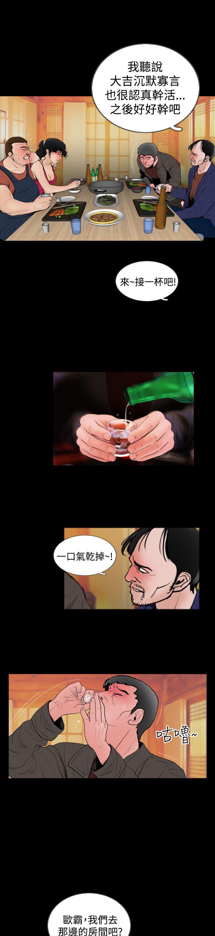[韩国漫画] 失踪 剧情,熟女人妻,巨乳大奶#[22P]-7