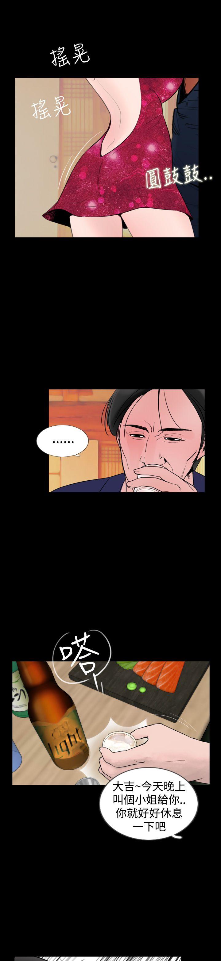 [韩国漫画] 失踪 剧情,熟女人妻,巨乳大奶#[22P]-9