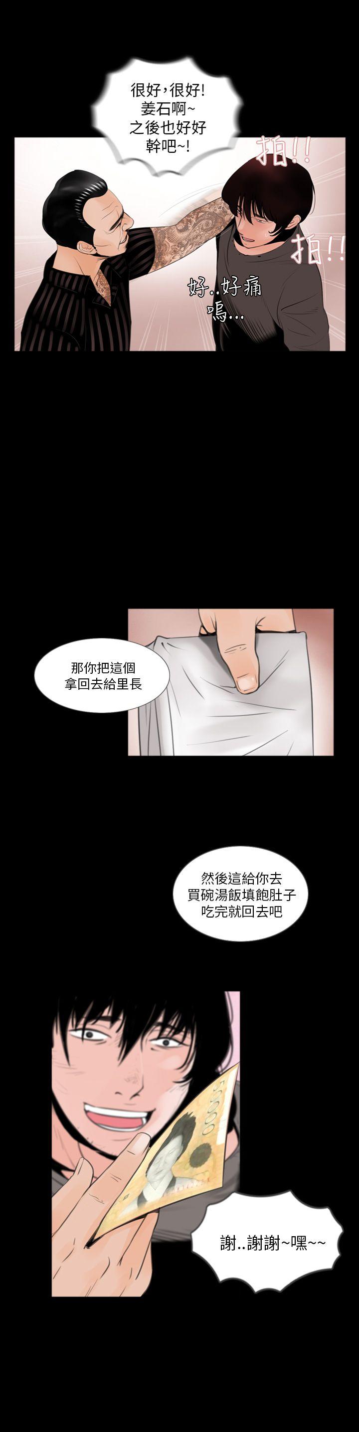 [韩国漫画] 失踪 剧情,熟女人妻,巨乳大奶#[22P]-10