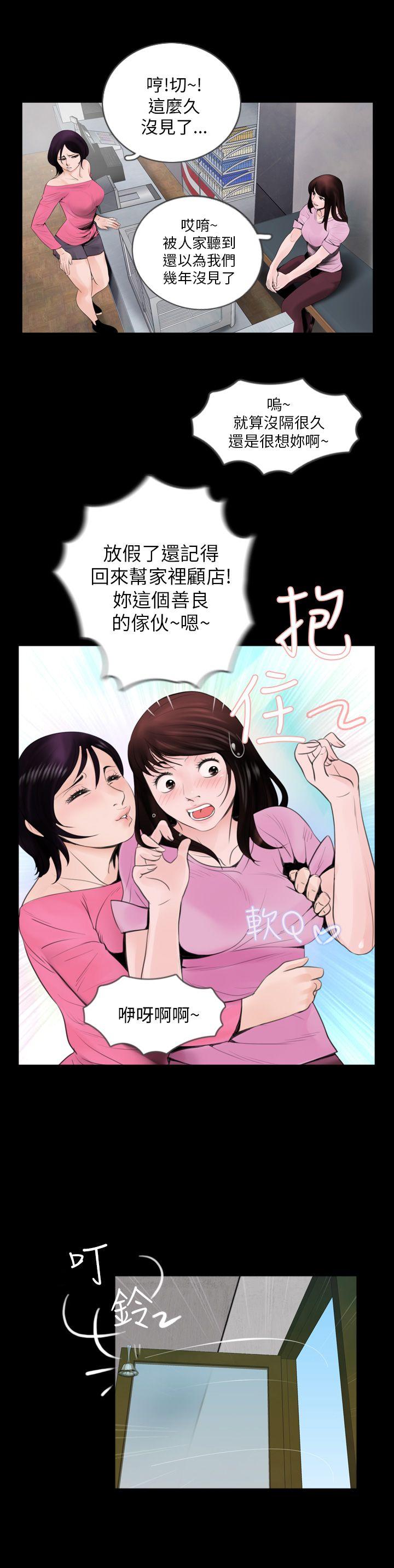[韩国漫画] 失踪 剧情,熟女人妻,巨乳大奶#[22P]-14