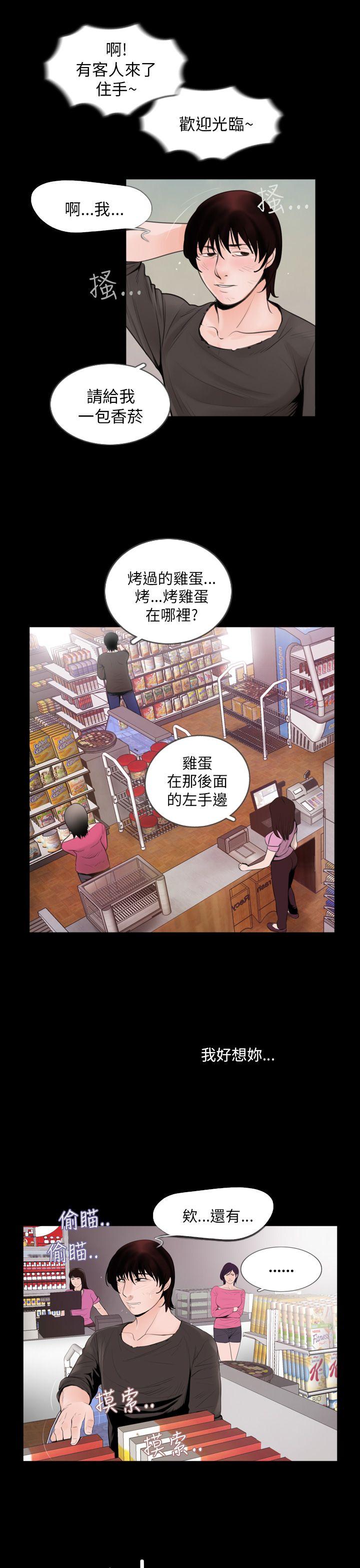 [韩国漫画] 失踪 剧情,熟女人妻,巨乳大奶#[22P]-15
