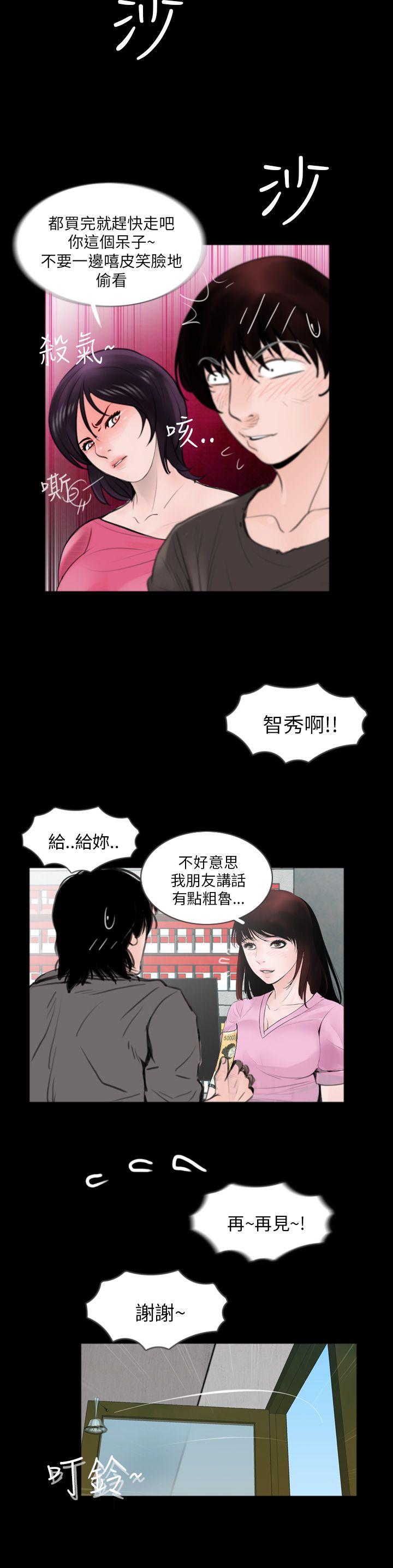 [韩国漫画] 失踪 剧情,熟女人妻,巨乳大奶#[22P]-16