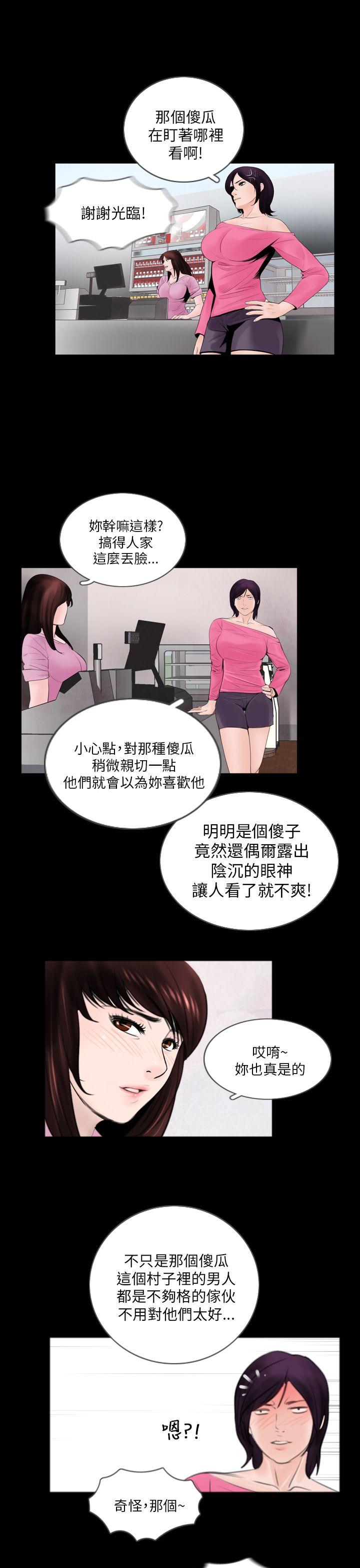 [韩国漫画] 失踪 剧情,熟女人妻,巨乳大奶#[22P]-17