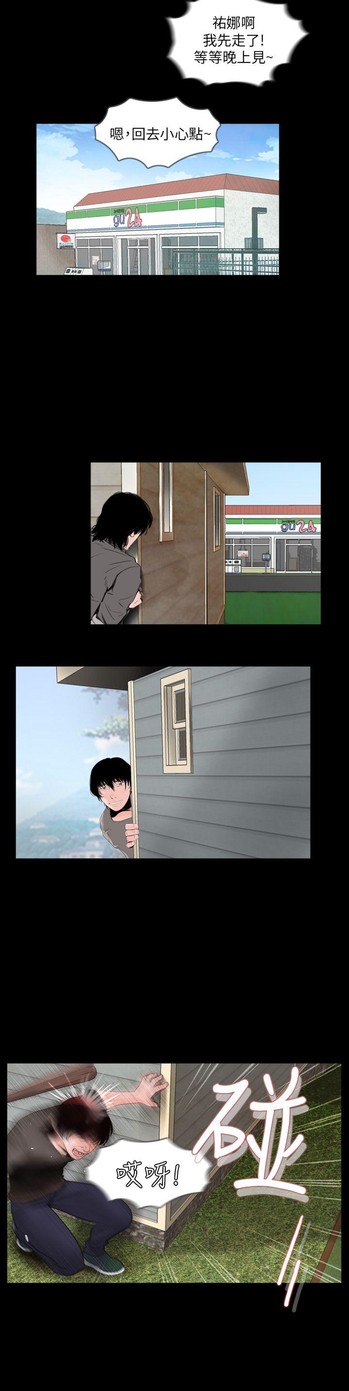[韩国漫画] 失踪 剧情,熟女人妻,巨乳大奶#[22P]-18