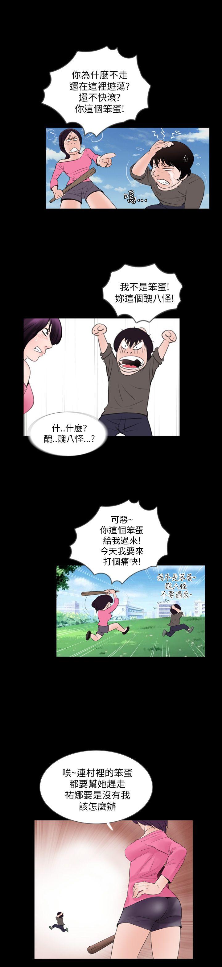 [韩国漫画] 失踪 剧情,熟女人妻,巨乳大奶#[22P]-19